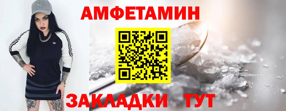 АМФ  Вход с VPN  Курган  АМФ Premium 