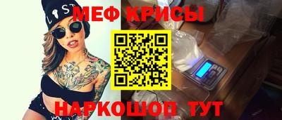 меф VHQ Бугуруслан