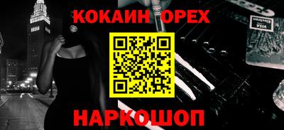 спайс Бузулук