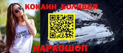 спайс Бузулук