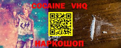 меф VHQ Бугуруслан