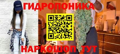 спайс Бузулук