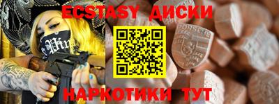 меф VHQ Бугуруслан