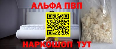 меф VHQ Бугуруслан