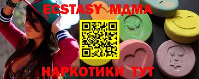 спайс Бузулук
