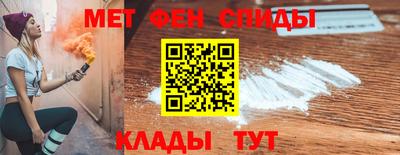 спайс Бузулук