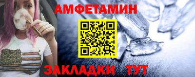 спайс Бузулук