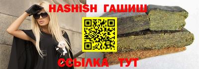 спайс Бузулук