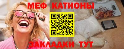 меф VHQ Бугуруслан