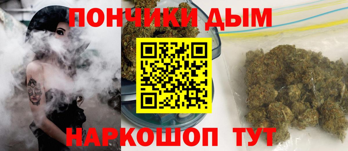 Курган  Бошки марихуана гибрид  Конопля марихуана  МАРИХУАНА THC 21%  Вход с VPN 